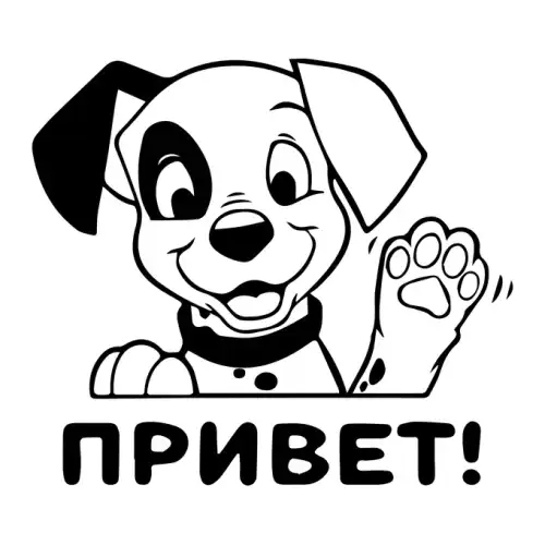 Dalmatians SVG Design | SVG Files for Cricut & Print