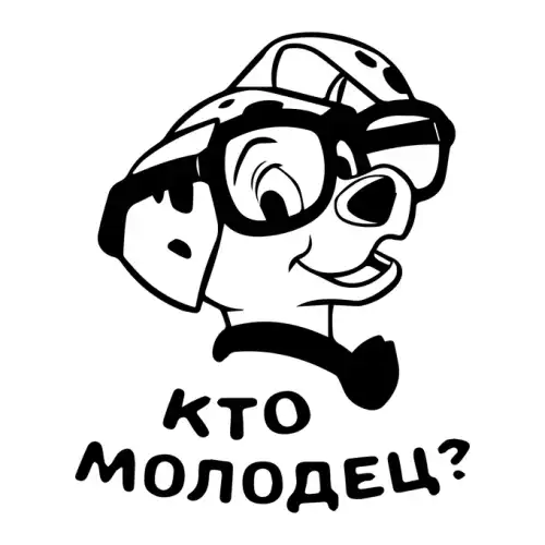 Dalmatians SVG Design | SVG Files for Cricut & Print